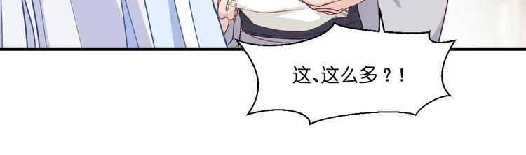 第12话：女菩萨的指点迷津！9