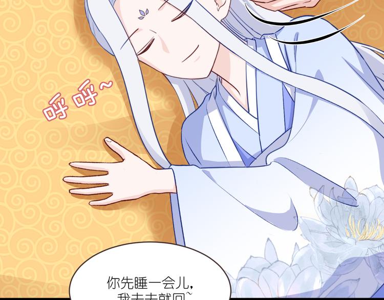 第25话：本王的小宠物41