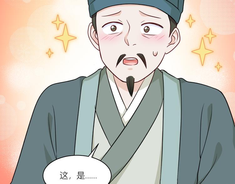 第19话：姐总算亏钱啦！70
