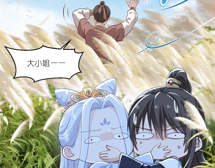 第26话：老父亲的心思谁能懂87