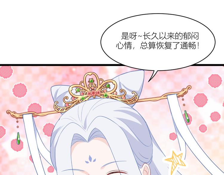 第20话：这才是真正的爱情啊~9