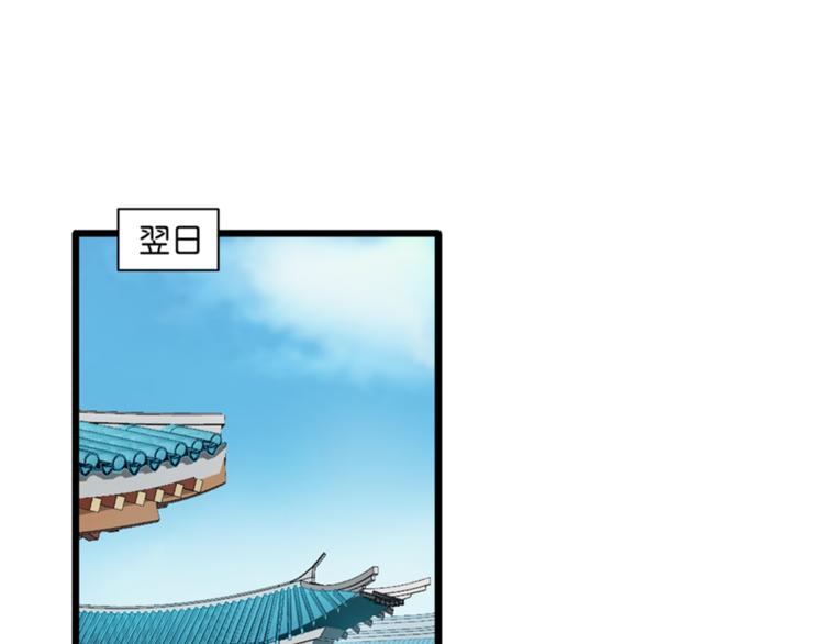 第16话：大小姐，会不会太快了4