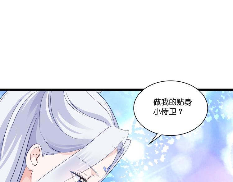 第9话：我可真是太聪明了！115
