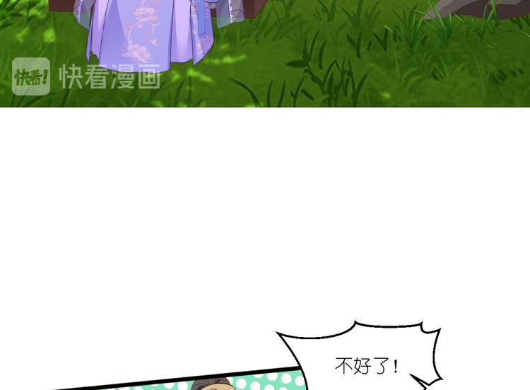 第37话：大小姐的人设46