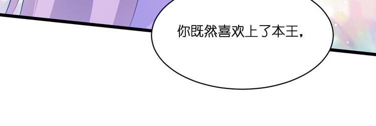第15话：这女人，好烦！113