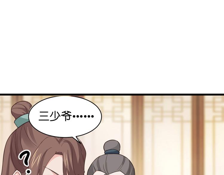 第3话：统统接管啦~58