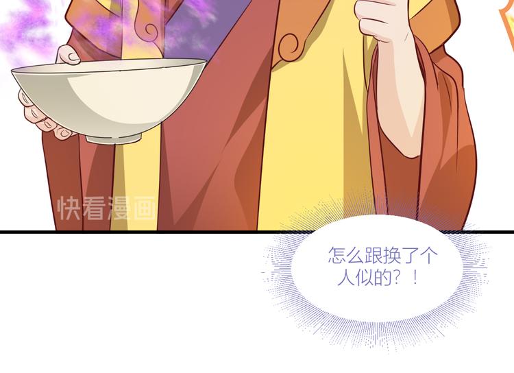 第17话：大小姐真是商业奇才！56