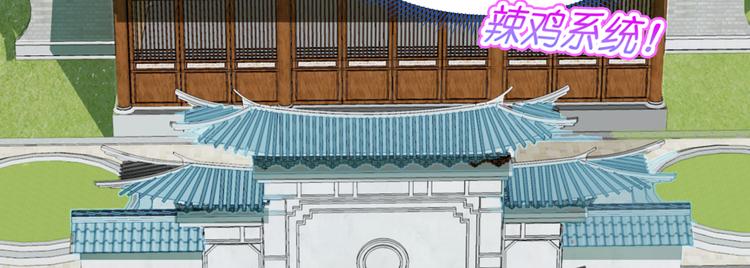 第16话：大小姐，会不会太快了70