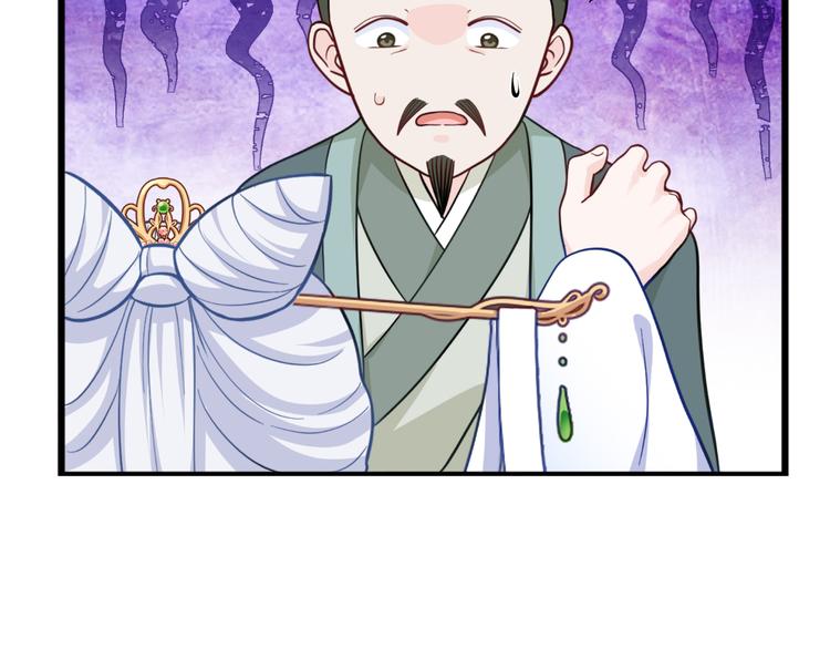 第19话：姐总算亏钱啦！29