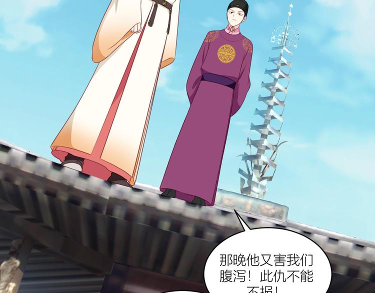 第20话：这才是真正的爱情啊~72