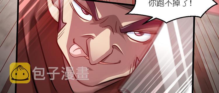 第28话：岳丈，本王来了！78