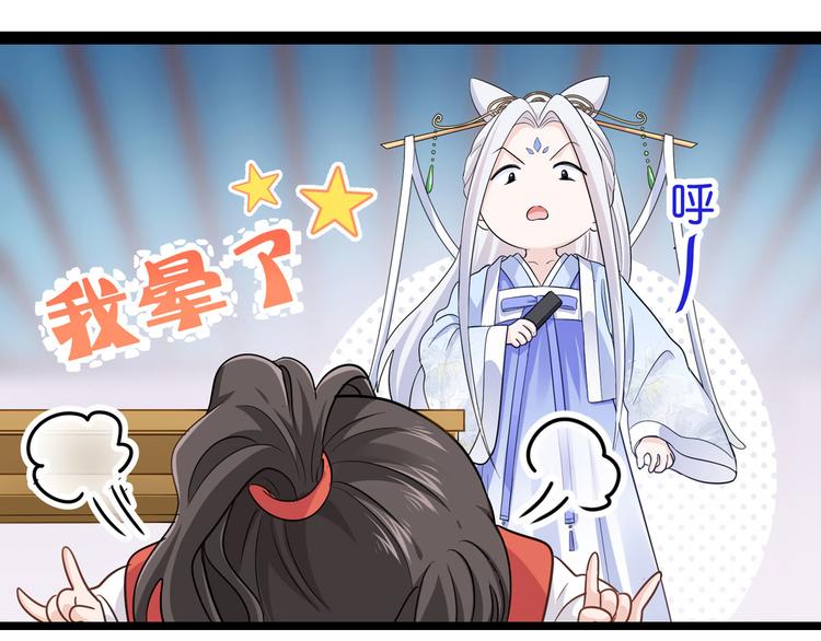 第7话：钱，就该这么花！142
