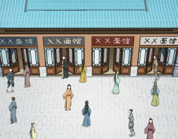 第11话：本小姐最好打抱不平！88