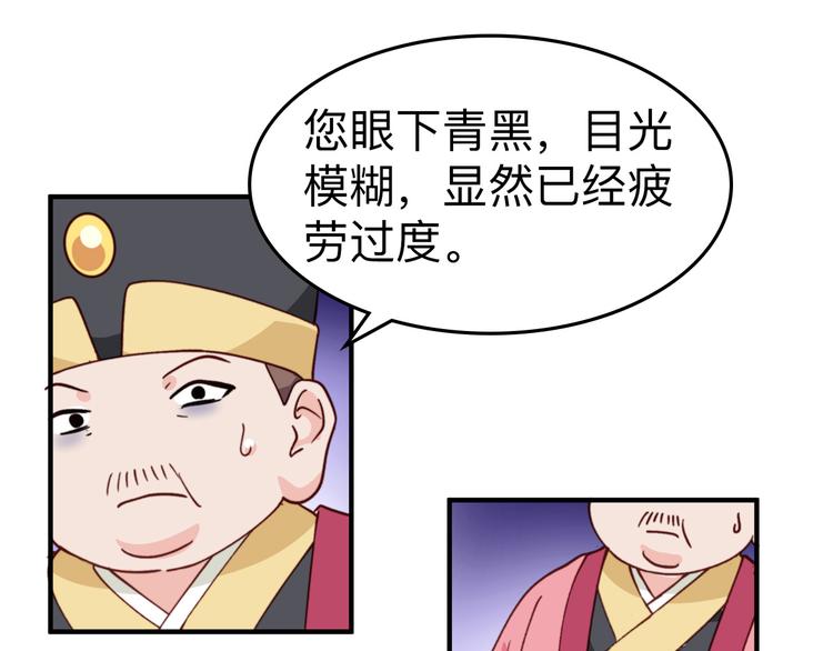 第2话:忽悠老父亲117