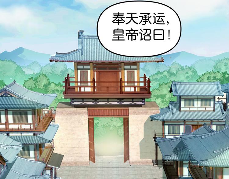 第1话：钱！花不完了怎么办？？5