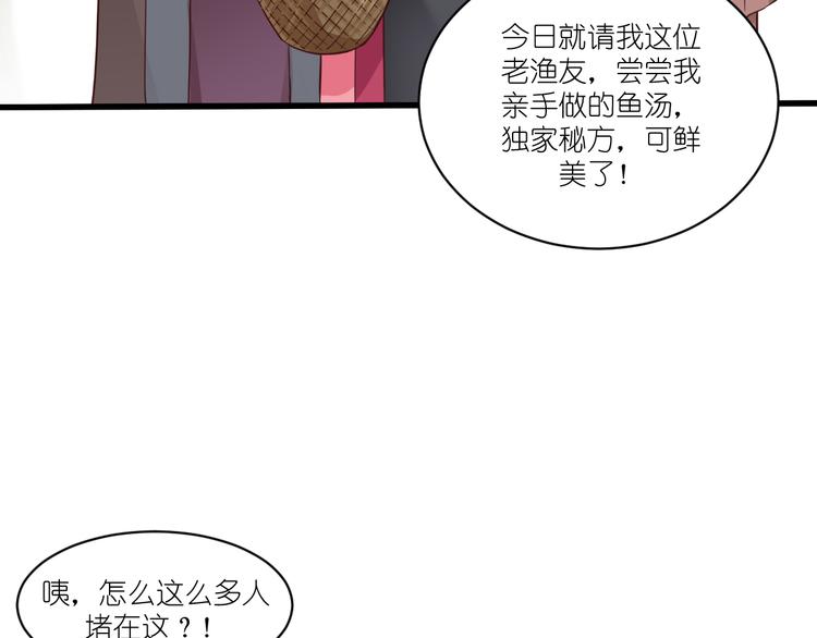 第38话：一切都在掌握72