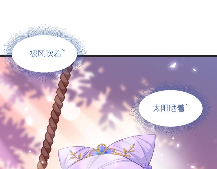 第36话：好霸道，好体贴27