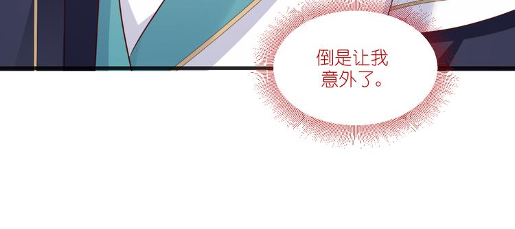 第37话：大小姐的人设40
