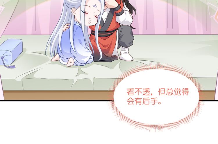 第15话：这女人，好烦！100