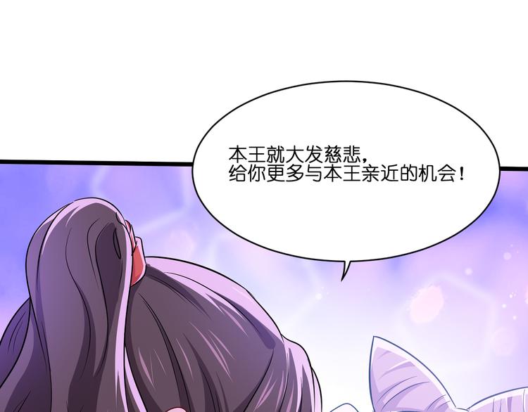 第15话：这女人，好烦！114