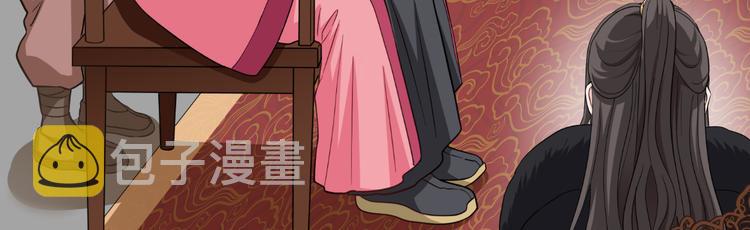 第30话：装什么装......9