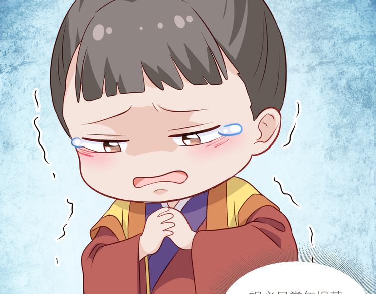 第18话：赵小二，你可以的！25