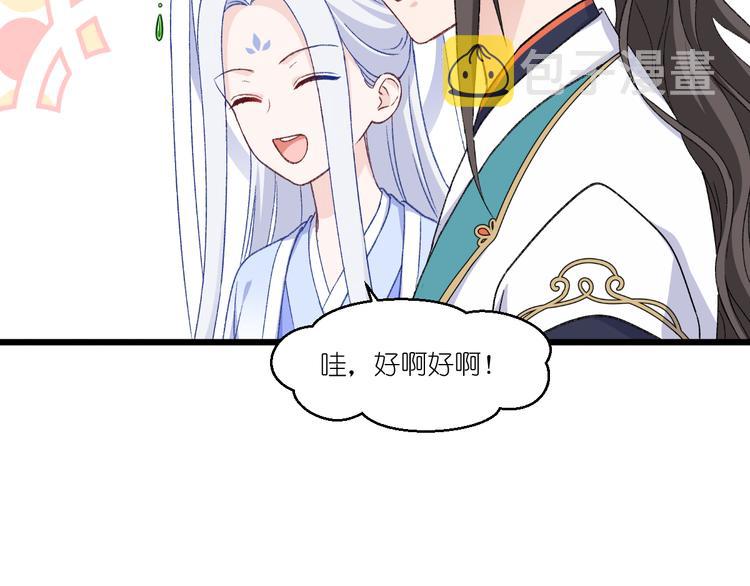 第25话：本王的小宠物11