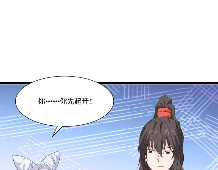 第9话：我可真是太聪明了！63