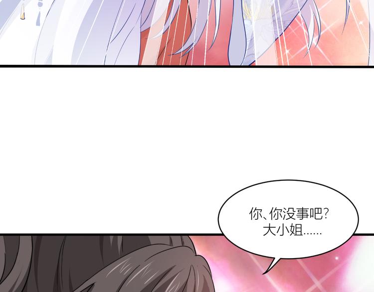 第17话：大小姐真是商业奇才！31