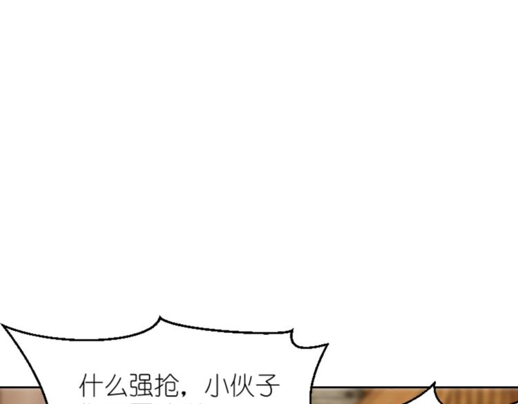 第11话：本小姐最好打抱不平！26