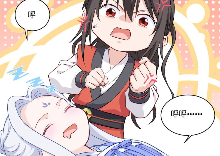 第15话：这女人，好烦！38