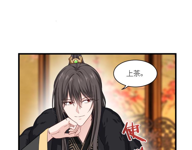 第29话：京城的少爷？93