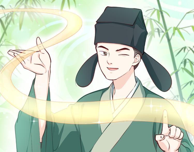 第21话：好一个绿茶男65