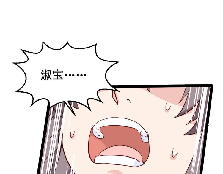 第13话：现在！你就砍啊!109
