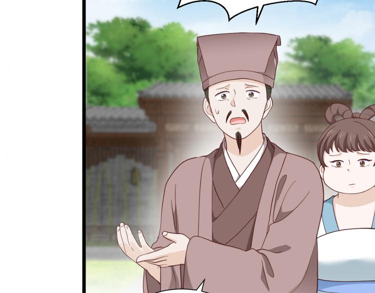 第37话：大小姐的人设62