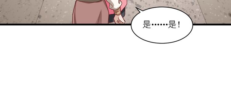 第29话：京城的少爷？35