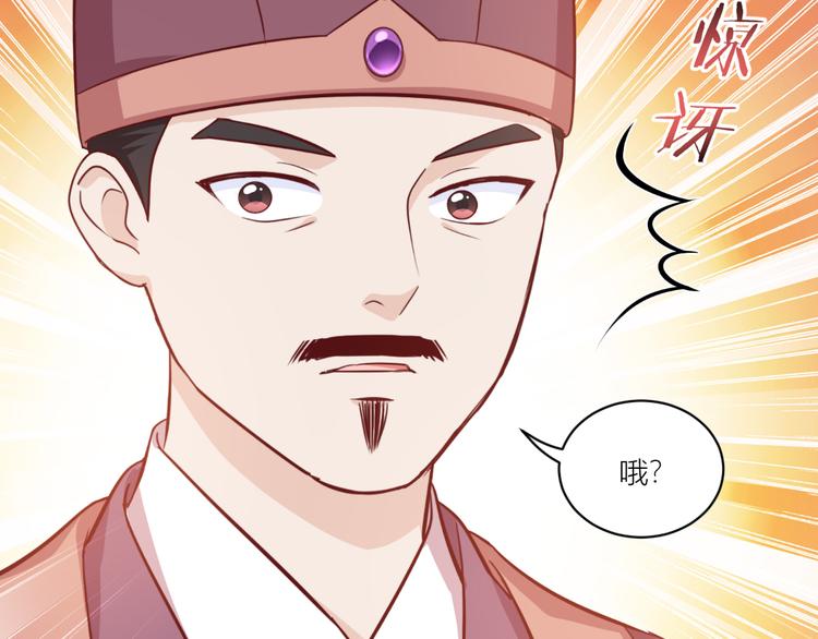 第19话：姐总算亏钱啦！118