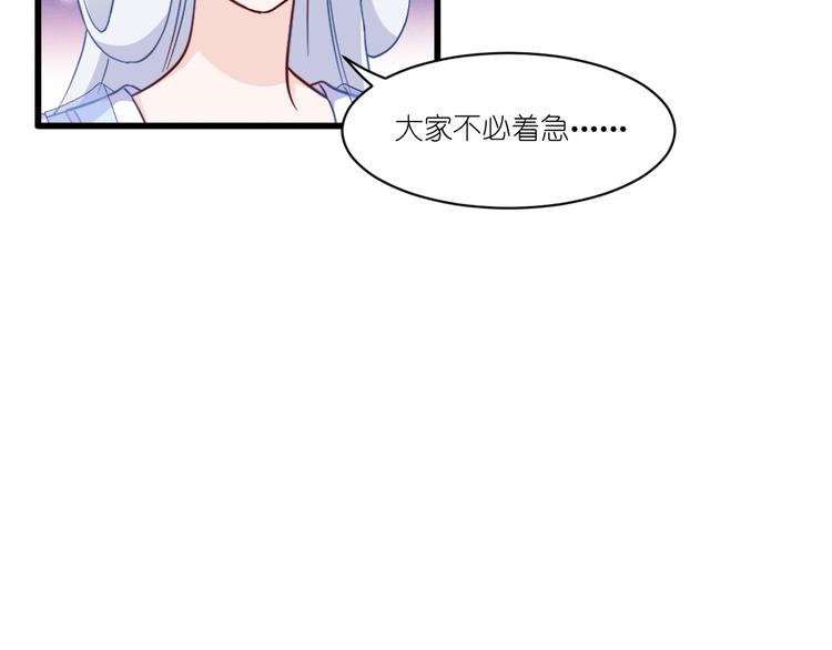 第38话：一切都在掌握8