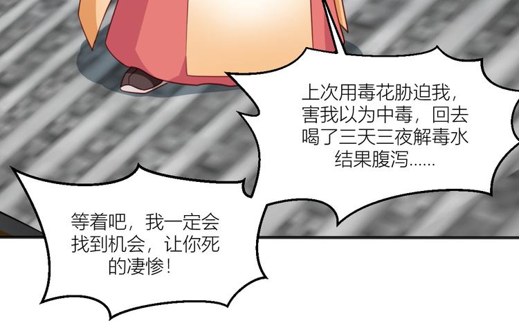 第20话：这才是真正的爱情啊~64