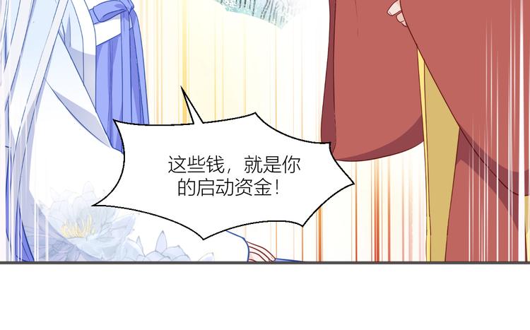 第18话：赵小二，你可以的！58