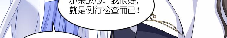 第28话：岳丈，本王来了！11
