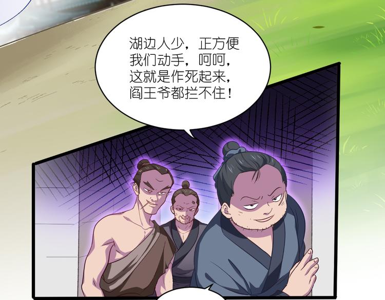 第25话：本王的小宠物19