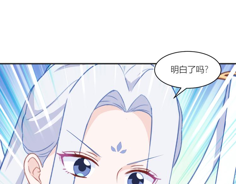 第18话：赵小二，你可以的！83