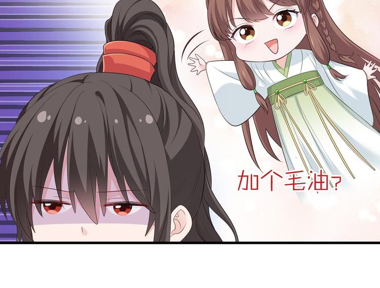 第15话：这女人，好烦！9