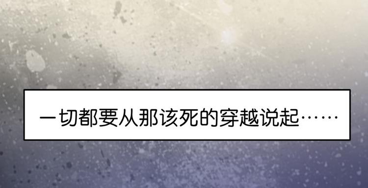 第1话：钱！花不完了怎么办？？48