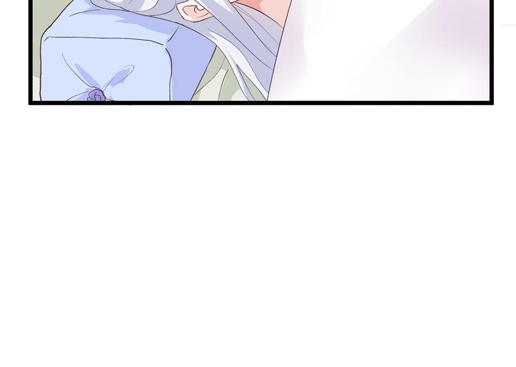 第8话：穿越了还要被催婚？！35