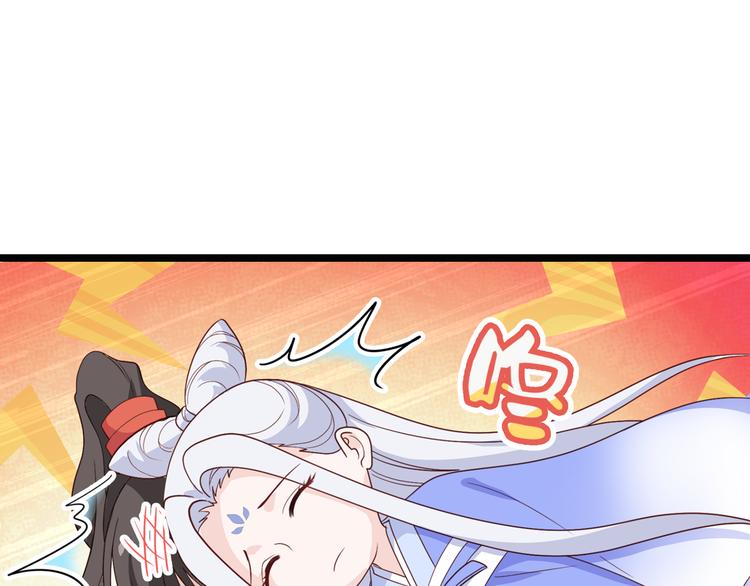 第13话：现在！你就砍啊!118
