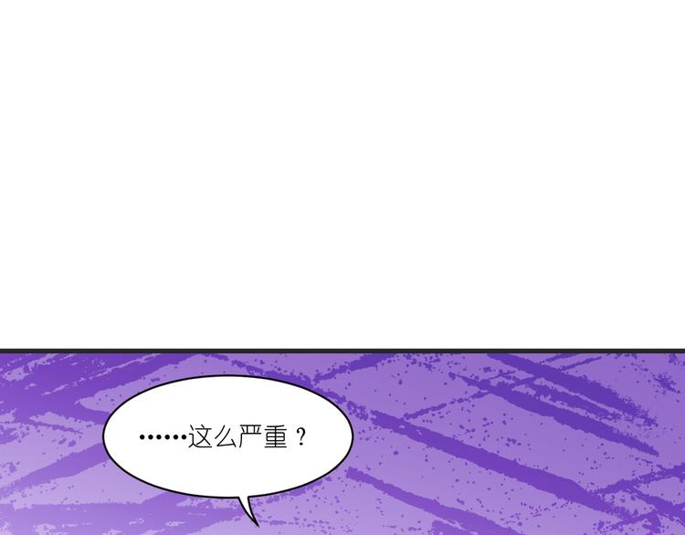 第30话：装什么装......46
