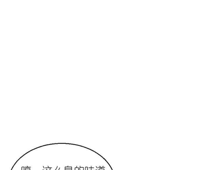 第11话：本小姐最好打抱不平！37