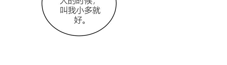 第20话：这才是真正的爱情啊~25